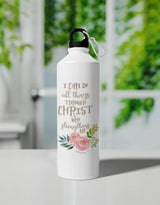 Philippians 4:13 Floral Insulated Sipper Bottle - EverJoy Store